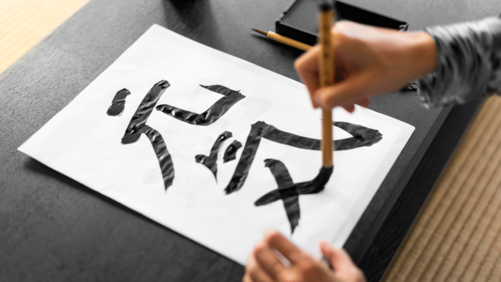 Japanese Kanji